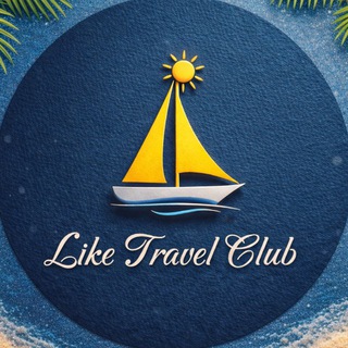 Логотип @liketravelclub - 🏝️ Like Travel Club channel