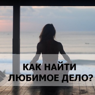 Логотип @likework - Бизнес, стартапы, любимое дело