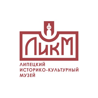 Логотип @likm_48 - Липецкий историко-культурный музей