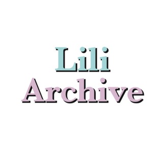Логотип @lili_archive - Lili Archive