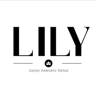 Логотип @lili_kem - LILY | Нижнее белье | Колготы