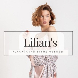 Логотип @lilianskazan - ДОМАШНЯЯ ОДЕЖДА/ ЛИЛИАНС/ КАЗАНЬ