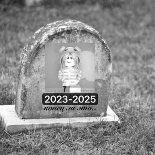 Логотип @lilislovrip - великая шухуа R.I.P (новый канал)