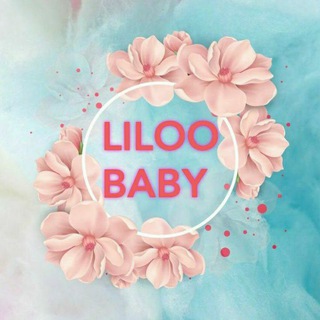 Логотип @liloo_baby - 🎈▪️︎ 𝕃𝕀𝕃𝕆𝕆▪️︎ 🍭🍼
