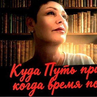 Логотип @lilu1967 - ДоляТаро/Тут Тароскоп💃