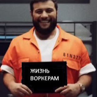 Логотип @lilworker1337 - LIL KAVKAZ НА ГЭНЬГЕ