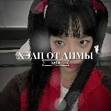 Логотип @limahelpkpop - [канал закрыт]