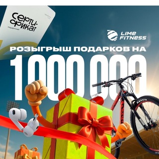Логотип @limefitnessoren - Lime Fitness / Лайм Фитнес 🍋