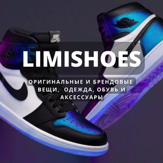 Логотип @limishoes - Лимишуз