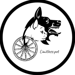 Логотип @limitlesspet - Коляски для животных