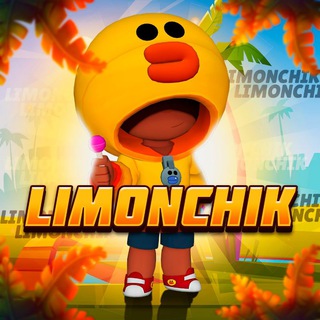 Логотип @Limonchikbser - Limonchik•Аватарки
