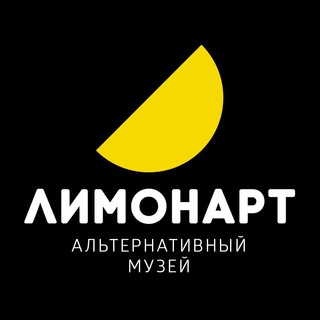 Логотип @limon_art - ЛИМОНАРТ