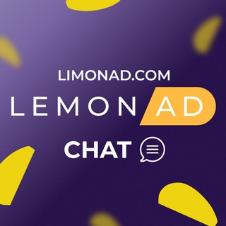 Логотип @limonad_chat - Чат LemonAD