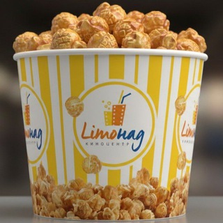 Логотип @limonadkino - Киноцентр «Лимонад» Камчатка