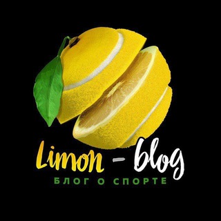 Логотип @limonblg - Limon Blog - Александр Фадеев