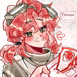 Логотип @lin_chik16 - ~Lin_chik~ [ПЕРЕЕЗД]