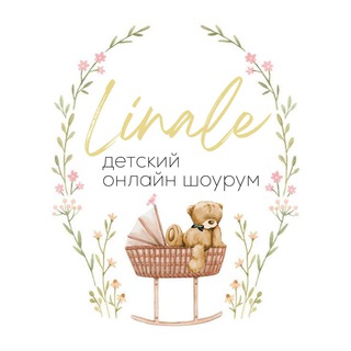 Логотип @linale_ru - LINALE детская одежда Томск✨
