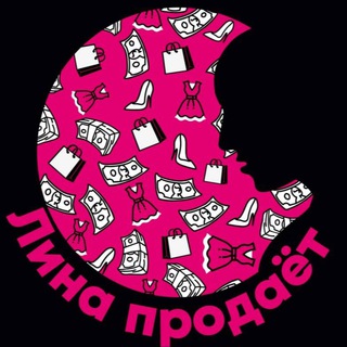 Логотип @linaprodaet - Лина продаёт