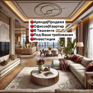 Логотип @linarieltorkanalnedvijimosti - ️ 🔴 Лина Риэлтор️ +998(98)128-82-04