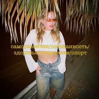 Логотип @linashef - рассуждаем с шеф