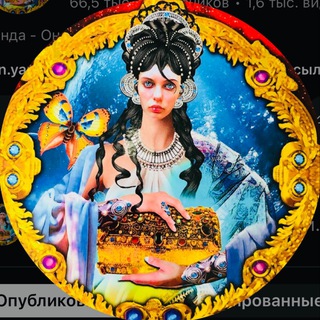 Логотип @lindatarot24 - Линда Таро 24