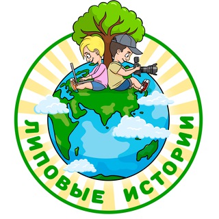 Логотип @linden_stories - Липовые истории