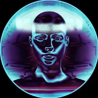 Логотип @line_up_detailed - Знаю, на кого