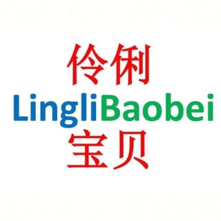 Логотип @linglibaobei - Linglibaobei