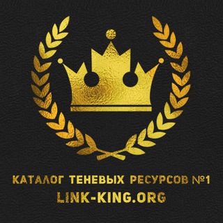 Логотип @link_king_catalog - LINK-KING.NET Каталог