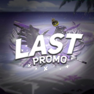 Логотип @linkmoneysmels - LAST PROMO | РОЗЫГРЫШИ | ПРОМОКОДЫ | CS:GO