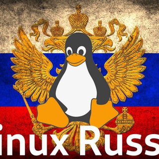 Логотип @linux_russia - Linux Russia
