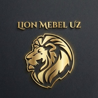 Логотип @lion_mebel_uz - Lion Mebel UZ