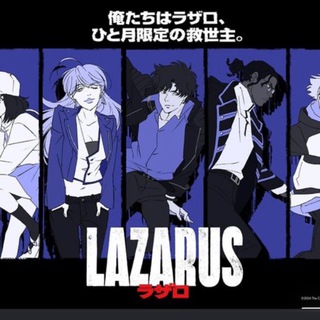 Логотип @lionelpcslilteugs - LAZARUS FR