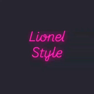 Логотип @lionelstyle4 - Lionel Style4 СТОК&СЕКОНД ХЭНД