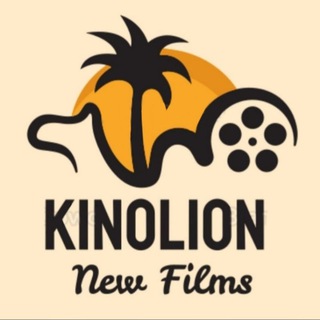 Логотип @lionkino - 🦁KinoLion | Новые Фильмы и Сериалы