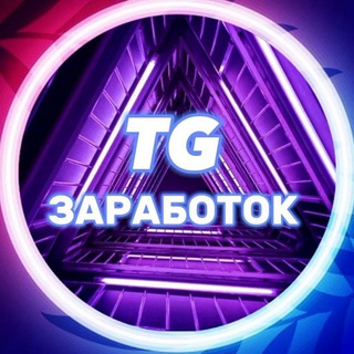 Логотип @lionmoneychat99 - 🎁Заробатуй и общайся - чат🎁