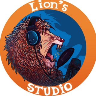 Логотип @lionssstudio - Lion's Studio (озвучка и дубляж)
