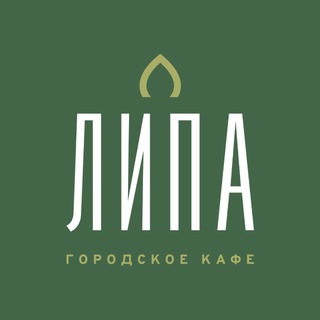 Логотип @lipa_gastrobar - Липа