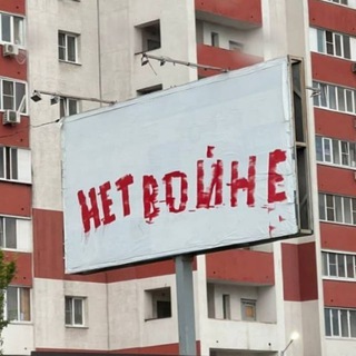 Логотип @lipetsk_fact_politics - Липецк против войны