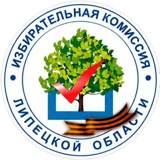Логотип @lipetsk_izbirkom - Избирательная комиссия Липецкой области