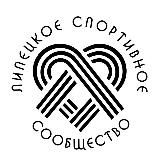 Логотип @lipetsk_running - ЛИПЕЦКОЕ СПОРТИВНОЕ СООБЩЕСТВО