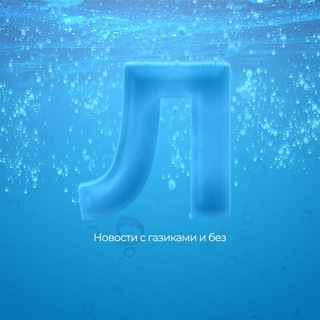 Логотип @lipetskayanews - Липецкая News