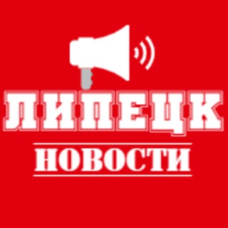 Логотип @lipetskdtp - Типичный Липецк | Новости