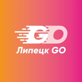 Логотип @lipetskgo - Липецк GO