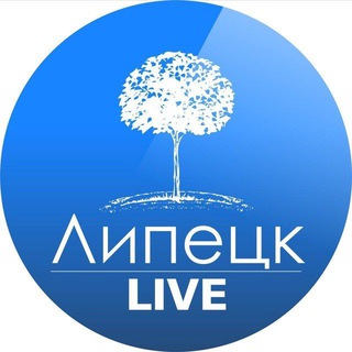 Логотип @lipetsklive - Липецк LIVE