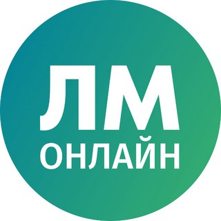 Логотип @lipetskmediaonline - ЛипецкМедиа Онлайн