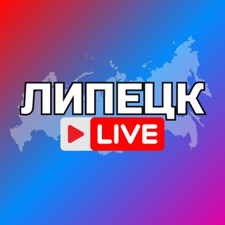 Логотип @lipetsx - Липецк Онлайн