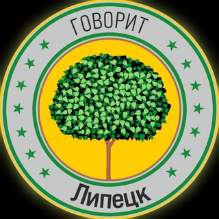 Логотип @lipezk_govorit - Липецк Говорит