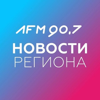 Логотип @lipfmnew - НОВОСТИ | ЛИПЕЦК FM