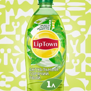 Логотип @liptown - Липтаун
